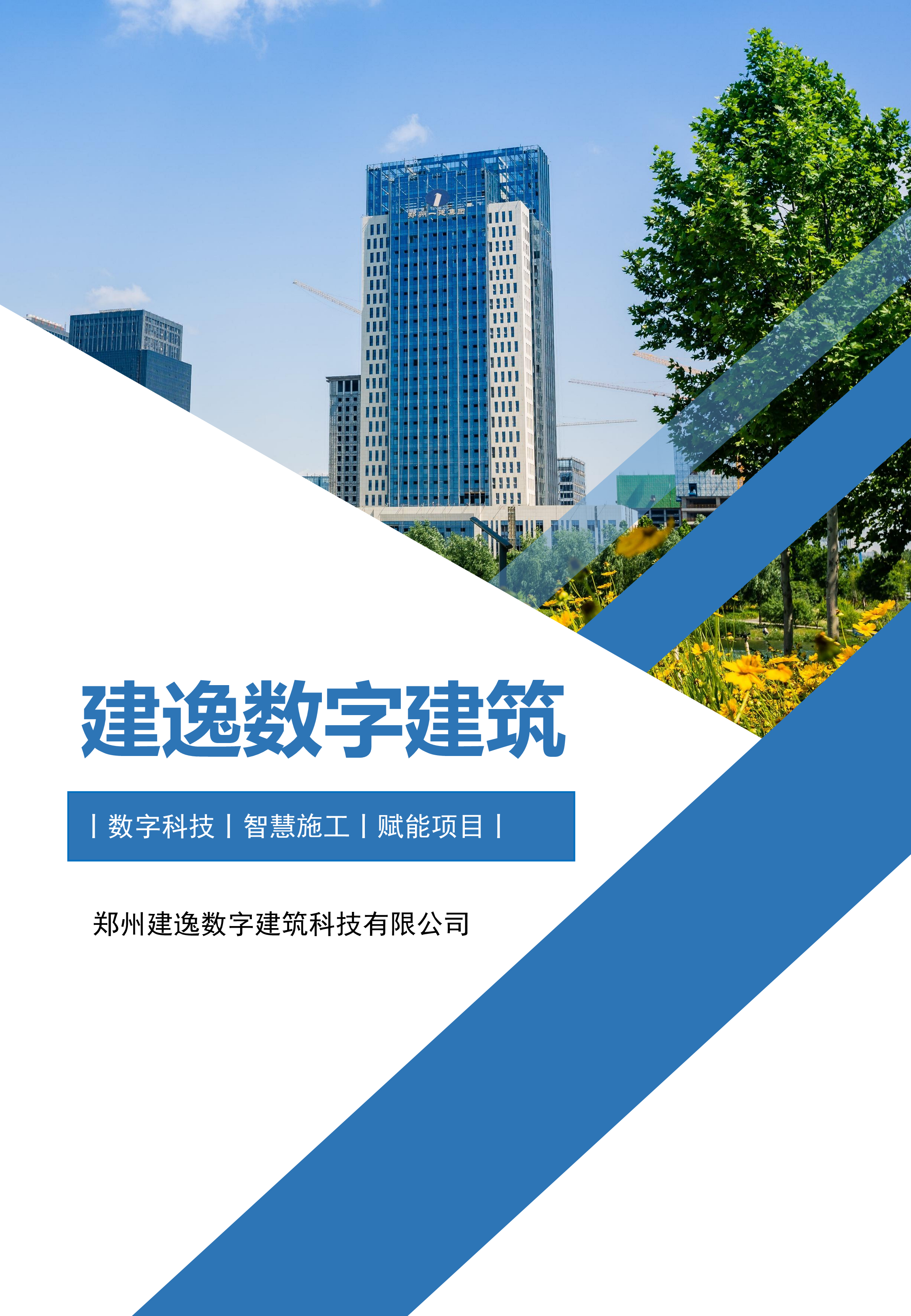 &#112;&#103;&#30005;&#23376;&#27169;&#25311;&#22120;&#40;&#35797;&#29609;&#28216;&#25103;&#41;&#23448;&#26041;&#32593;&#31449;